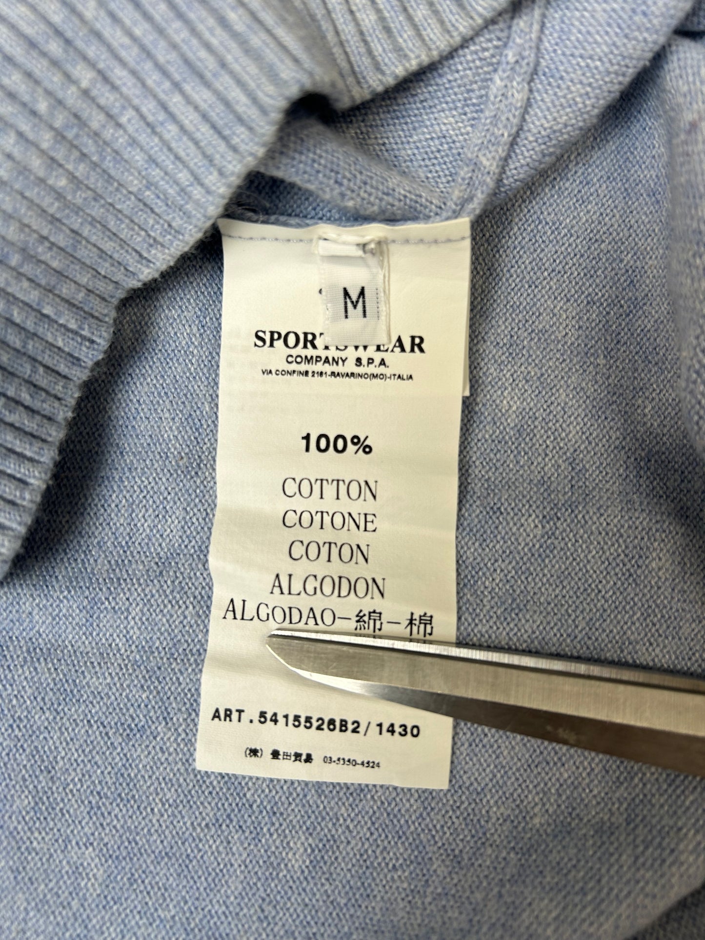 Stone Island V Neck Wool Jumper