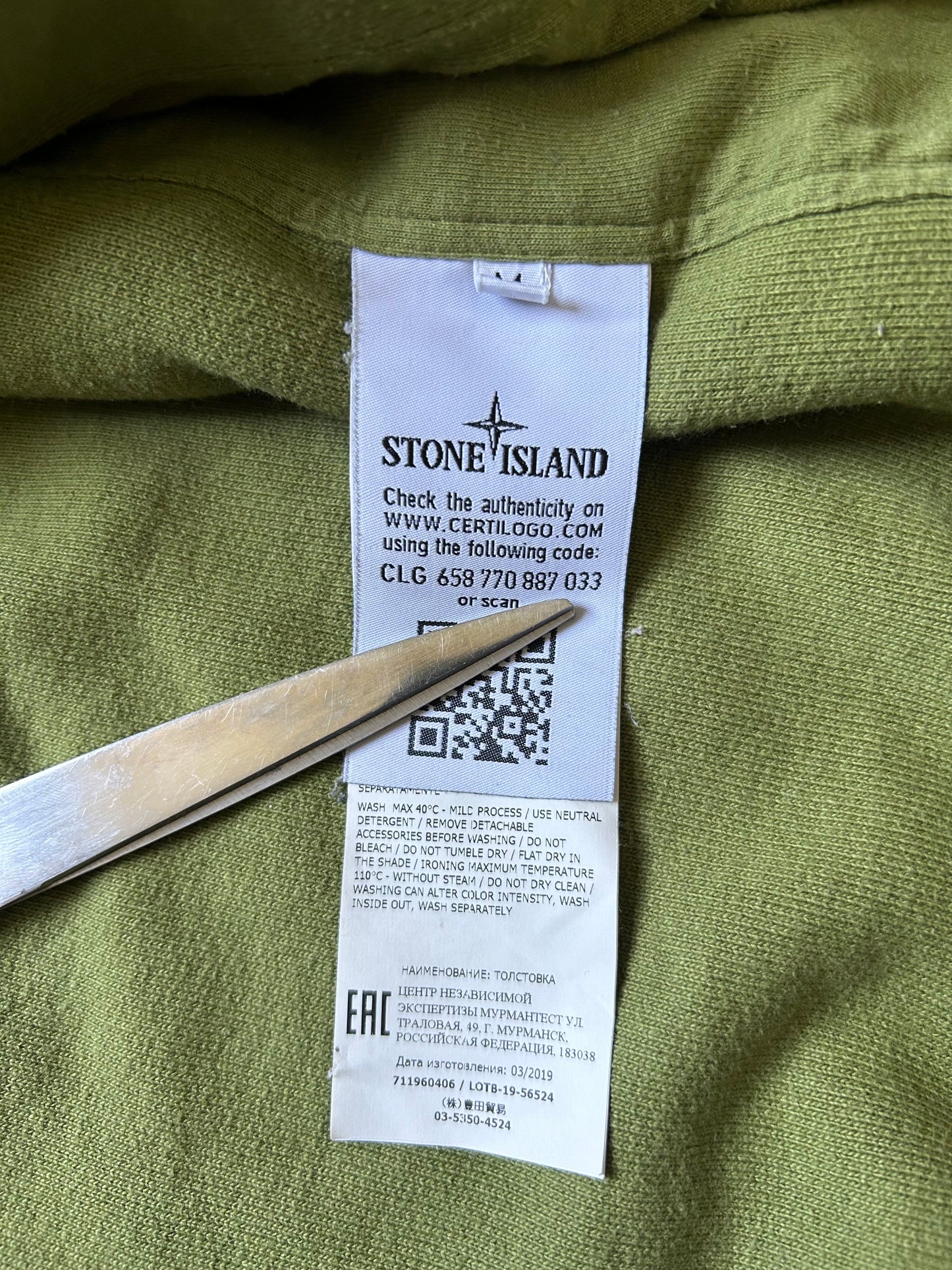 Stone island ghost bomber jacket